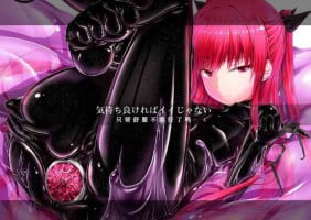 [Mousou Bijutsubu (Sho-yan)] Kimochiyokereba Iijanai [Chinese] [Digital]