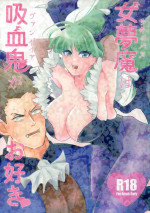 (TOKYO FES Feb.2023) [Oyasumi Cherry (Sakuma Sha)] Onna Muma wa Kyuuketsuki ga Osuki (Darkstalkers)