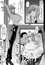 [ahemaru] ぐっすり眠れたマキマさん