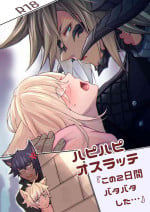 [S.H] Happy Happy Osura'te "Kono Futsukakan Batabata Shita..." (Final Fantasy XIV) [Digital]