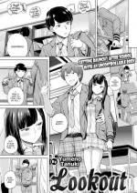 [Yumeno Tanuki] Lookout