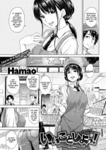 [Hamao] Let\'s Do Something Nice!