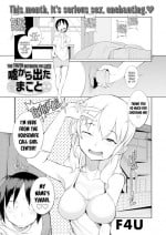 [F4U] The Truth Between the Lies