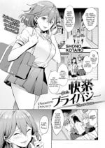 [Shono Kotaro] Pleasure Privacy