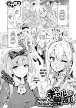 [Tamon Ketsuyuki] Kogal\'s Requital