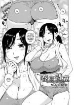 [Karma Tatsurou] Spring Morning Wood