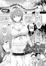 [Inu] I Really Like The Outdoors