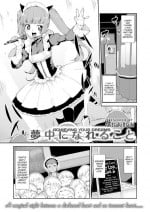 [Akitsuki Itsuki] Achieving Your Dreams