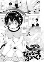 [Naganoro] Beginner\'s Fuck!