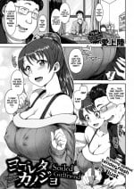 [Aiue Oka] Soiled Girlfriend