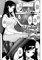 [Mozu] A Certain Actress\' Fantasy