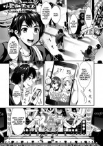 [Kojima Saya] Devil Girls