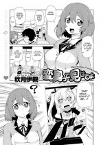 [Akizuki Itsuki] Show Me Your Transformation