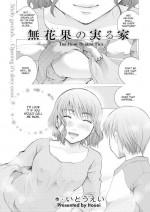 [Itouei] The Home Bearing Figs
