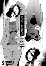 [Amano Ameno] Managing Director Kishi Jurina\'s Fall