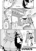 [Higenamuchi] Mixed Bath