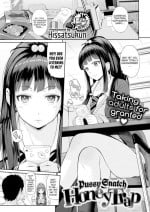 [Hissatsukun] Pussy Snatch Honey Trap