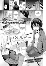 [Koppori Nama Beer] Supporting Roles