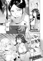 [Namboku] Train of Fate
