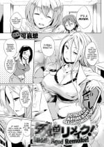 [Kawaisaw] Middle-Aged Remake