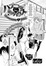 [Leli] Threesome in 3LDK