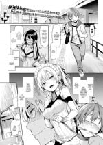 [Mitiking] S&M Rendezvous