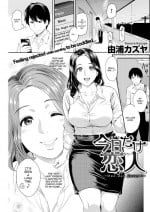 [Yoshiura Kazuya] One-Day Lover