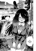 [Koppori Nama Beer] Reminder