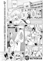 [Methonium] Because It\'s You, Shorty