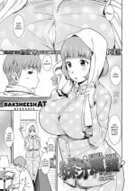 [Baksheesh AT] Sister Juice Cock