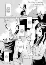 [Nishi Iori] Caged Angel