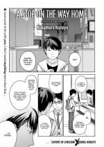 [Nakamura Kuzuyu] A Stop on the Way Home