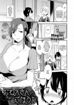 [Mogiki Hayami] Onee-san's Reward