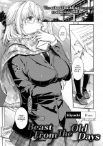 [Hiyoshi Hana] Beast from the Old Days