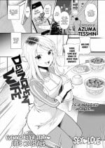 [Azuma Tesshin] Delinquent Wife