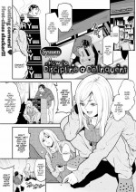 [Syuuen] How to Discipline a Delinquent