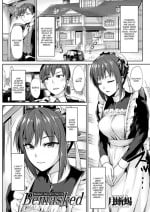 [Tsukitokage] Bemasked
