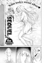 [BeNantoka] Sequel