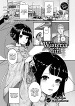 [Ushino Kanadume] Wisteria Girl