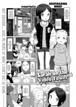 [Aratagawa Nikei] Sarah on the Video Tower