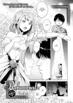 [Nokin] Rehearsal