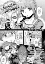 [Karube Guri] Devilish Girlfriend