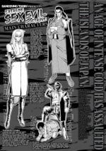 [Samozumo Tooru] Extreme Sex Evil Doctrine Chapter 3