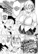 [Syowmaru] Yanko-senpai Appears!