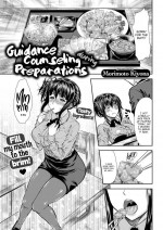 [Morimoto Kiyona] Guidance Counseling During Preparations