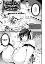 [Himeno Komomo] Academic Advancement Committee 2