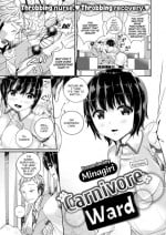 [Minagiri] Carnivore Ward
