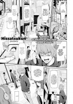 [Hissatsukun] Strolling ☆ Schoolgirl