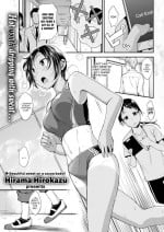 [Hirama Hirokazu] Pinch Runners High