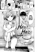 [Coupe] Heat Haze